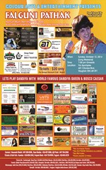 Now "Bhumi Trivedi" "Ramleela Famed has been arranged by the organiser at the same venue from 7.30 PM on 12th Oct,2014. You can buy tickets at the entrance gate. Falguni Pathak 12th,Oct has been cancelled due to Visa Issue, Refund will be processed. in WOODBRIDGE, ON
