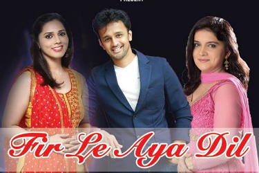 Fir Le Aya Dil - Hrishikesh Ranade Nihira Joshi Live in Concert - DMV in Silver Spring, MD