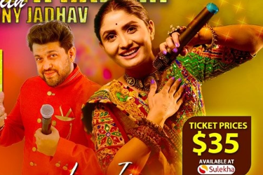 First Ever Garba In Los Angels Geeta Rabari With Sunny Jadhav - Live In Concert in Fullerton, CA