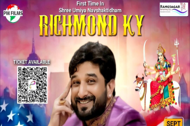 First Time in Shree Umiya Navshaktidham with Gaman Santhal in Richmond, KY