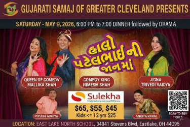 Hallo Patel Bhai Ni Jaan Ma/Cleveland Gujarati Samaj Drama in Eastlake, OH