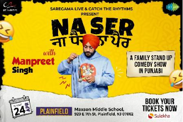 Naa Ser Naa Paair in New Jersey - A stand up comedy show by Manpreet Singh in Plainfield, NJ