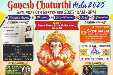 Ganesh Chaturthi Mela - 2025