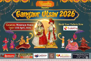 Gangaur Utsav 2026 In Mountain House in Mountain House, CA