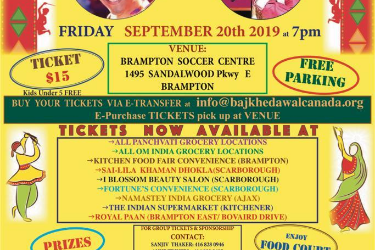 Garba 2019  With Pramesh Nandi and Hard Nandi in BRAMPTON, ON