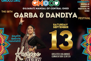 Garba & Dandiya - 2025, Lewis Center, OH