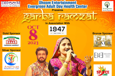 Garba Ramzat With Geeta Rabari And Sunny Jadhav in Reading, MA