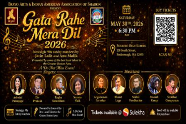 Gata Rahe Mera Dil 2026 - Live Bollywood music in Foxboro, MA