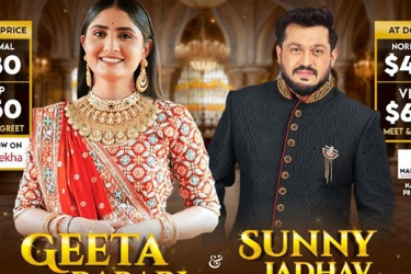 Geeta Rabari - Bloomington IL in Bloomington, IL