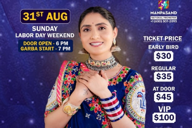 Geeta Rabari Garba Ramazat in Wilmington, MA