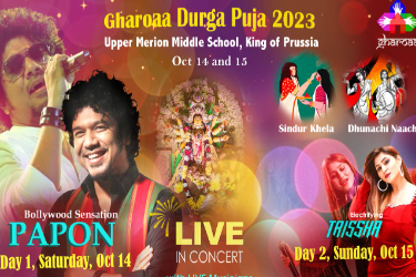 GHAROAA PRESENTS PAPON LIVE IN CONCERT KING OF PRUSSIA PHILADELPHIA in King of Prussia, PA