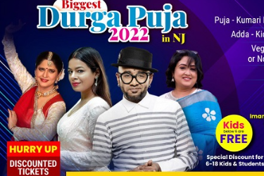 GSCA 31st Durga Puja in Plainfield, NJ