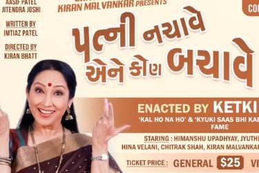 Gujarati Comedy Natak in Hockessin, DE