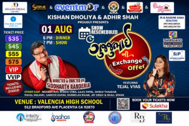 Gujarati Comedy Play – Exchange Offer In California By Siddharth Randeria