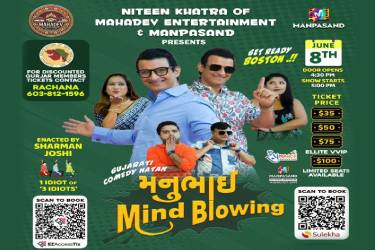 Gujarati Drama - Manubhai Mindblowing in Burlington, MA