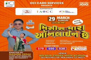 Gujarati Drama - Mrs Mara ONline Che in New Haven, CT