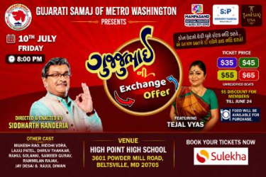 Gujarati Ni Exchange Offer – A Gujarati Comedy Drama In Beltsville, MD in , MD
