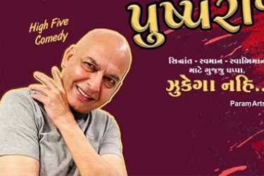 Gujarti Comedy Play "Pappa Mara Pushpraj" in Morrisville, NC
