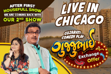 Gujju Bhai ni Exchange Offer - Siddharth Randeria Live Comedy Show in Chicago in Schaumburg, IL