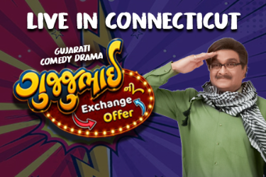 Gujju Bhai ni Exchange Offer - Live in Connecticut in Glastonbury, CT