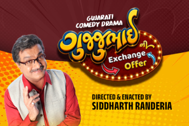 CANCELLED - Gujju Bhai ni Exchange Offer - Siddharth Randeria Live Comedy in Pittsburgh in Mars, PA