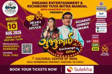 Gujju Bhai ni Exchange Offer Siddharth Randeria Live Comedy in Virginia in Chester, VA