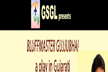 Gujjubhai (Louisville) in Louisville, KY
