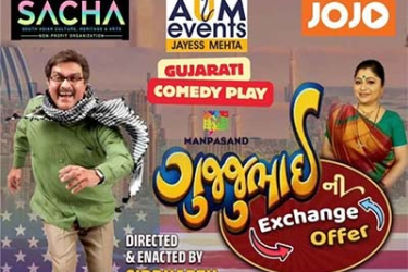 Gujjubhai Ni Exchange Offer - A Gujarati Comedy Play In NJ in Plainfield, NJ