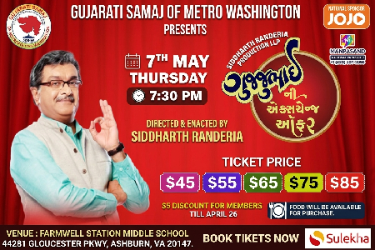 Gujjubhai Ni Exchange Offer - Gujarati Comedy Play by Siddharth Randeria, Live in Ashburn, VA in Ashburn, VA
