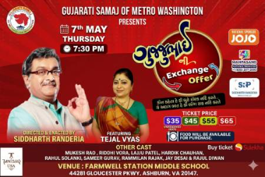 Gujjubhai Ni Exchange Offer - Gujarati Comedy Play by Siddharth Randeria, Live in Ashburn, VA in Ashburn, VA