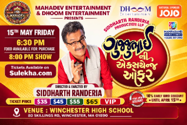 Gujjubhai Ni Exchange Offer - Gujarati Comedy Play by Siddharth Randeria, Live in Winchester, MA in , MA