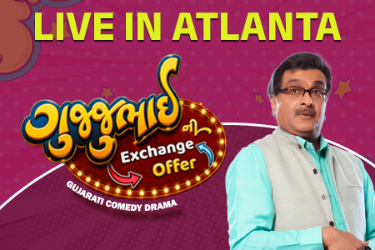Gujjubhai Ni Exchange offer - Live in Atlanta in , GA