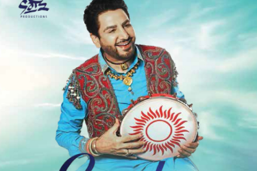 Gurdas Maan 2019 Live Concert in Chicago  in Chicago, IL