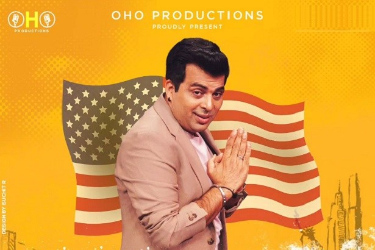 Halwa By Amit Tandon - Stand Up Comedy Live in Bay Area 2026 - Age 10+ in Hayward, CA