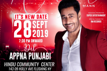 Harbhajan Mann Live in Concert - New York in Flushing, NY