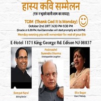 Hasya Kavi Sammelan with Legendary Surendra Sharma : Not to be Missed Opportunity in Edison, NJ