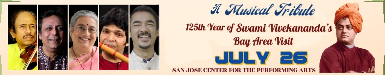  A GRAND CONCERT WITH WORLD RENOWNED MUSICIANS 