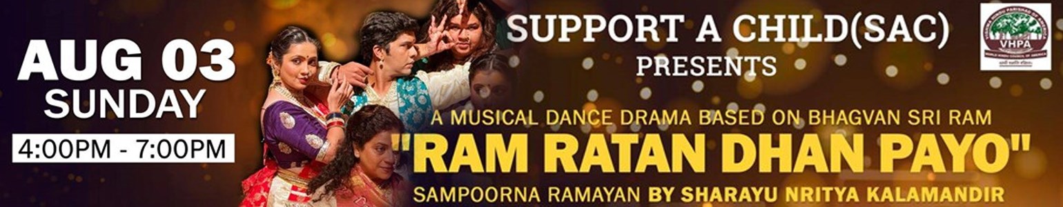A Musical Dance Drama based on Bhavan Sri Ram - RAM RATAN DHAN PAYO