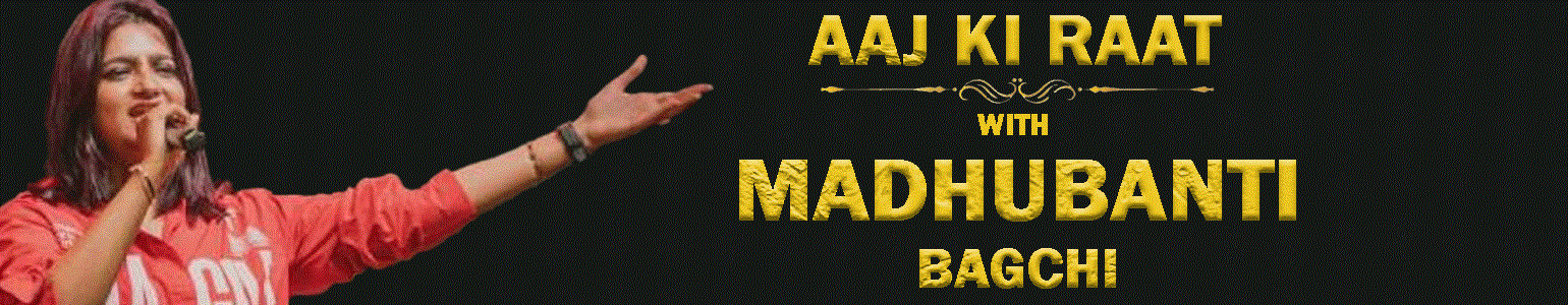 Aaj Ki Raat With Madhubant Bagchi In California