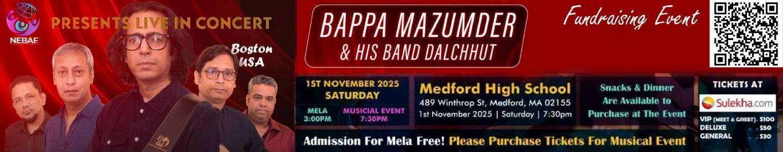 Bappa Mazumder Concert IN BOSTON