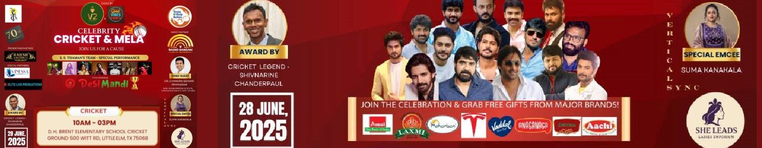 CELEBRITY CRICKET & MELA IN TEXAS