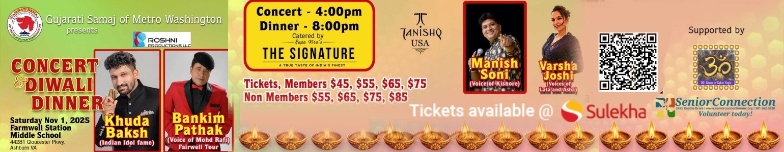 Concert Diwali Dinner with Khuda Baksh & Bankim Pathak in Virginia
