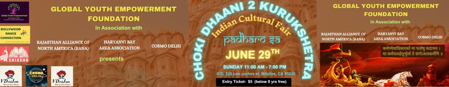 CHOKI DHAANI 2 KURUKSHETRA - Indian Cultural Fair