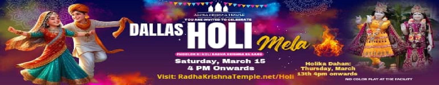 calendar of holi