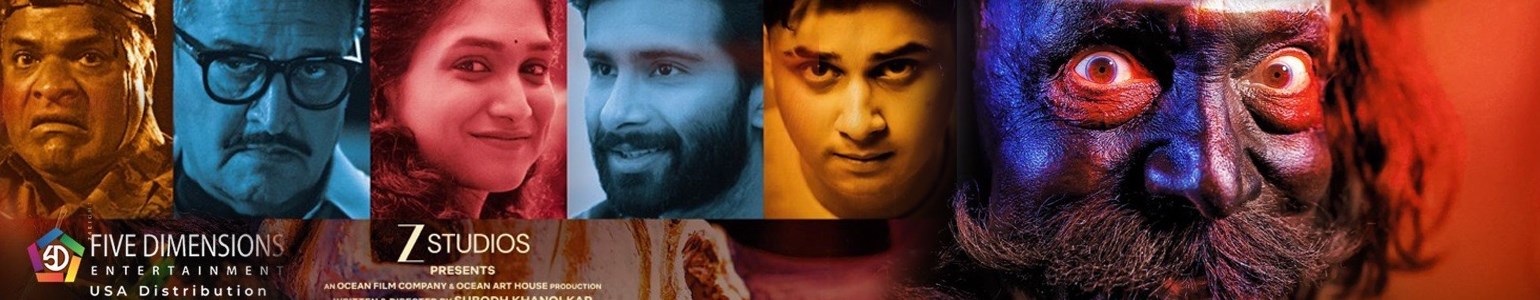Dashavatar movie at Phoenix (With English Subtitle)