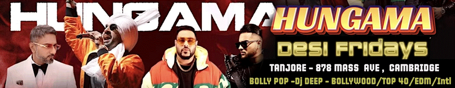Desi Hungama  Tanjore Desi Fridays w/Dj Deep. Ladies Free b4 11pm w/RSVP