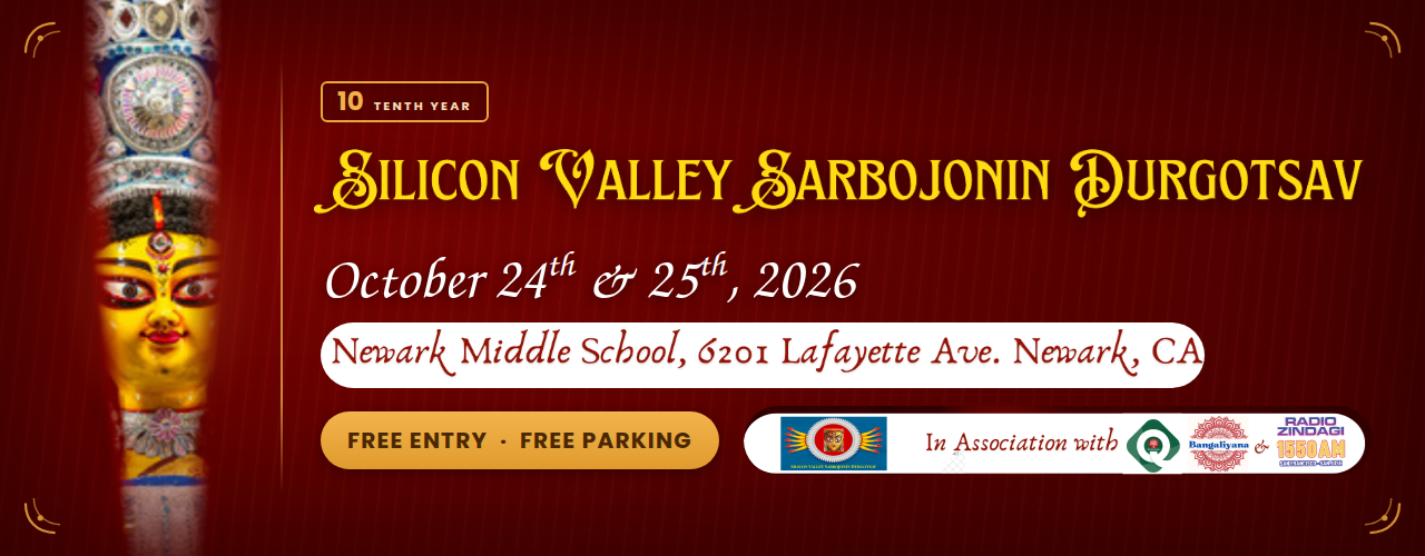 Durga Puja 2026 — Silicon Valley Sarbojonin Durgotsav | Newark, Bay Area | Free Entry