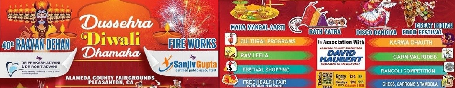 Dussehra Diwali Dhamaka 2025