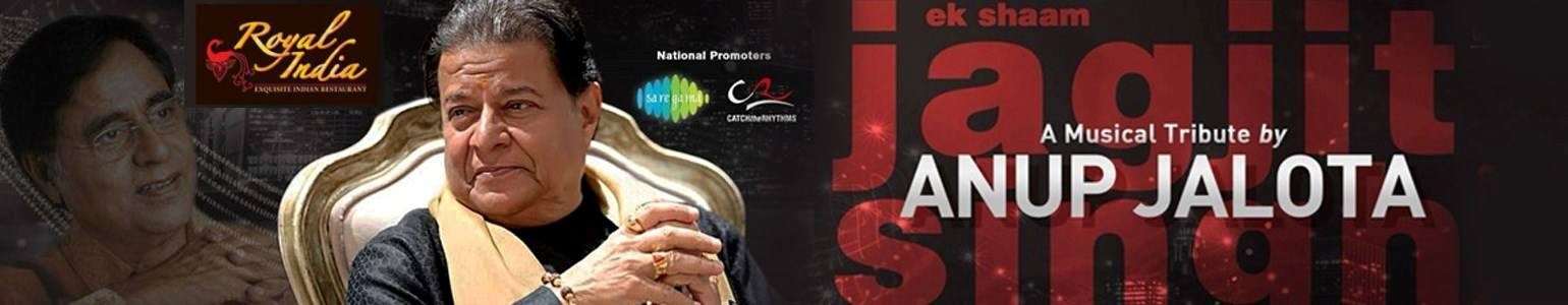 Ek Shaam JAGJIT SINGH ke naam by ANUP JALOTA