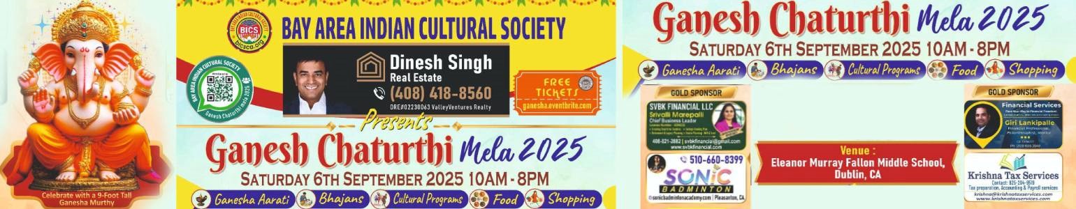 Ganesh Chaturthi Mela - 2025